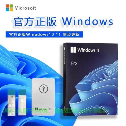 U盘一键升级Win10，轻松实现系统更新！ 第3张