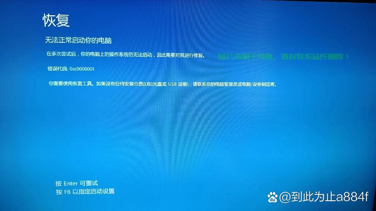 Win10承载网络无法启动？揭秘终极解决方案！ 第1张