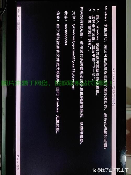 Win10承载网络无法启动？揭秘终极解决方案！ 第2张