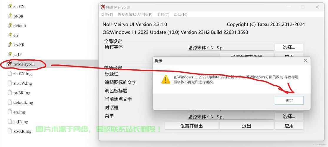 Win10字体华丽升级,全新视觉盛宴即刻开启! 第2张 Win10字体华丽升级,全新视觉盛宴即刻开启! 第2张