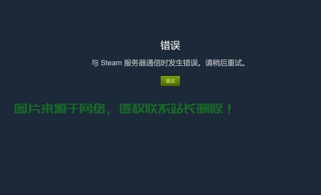 企业服务器失败怎么办? 第1张