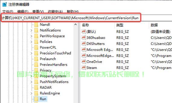 Win10启动盘轻松切换指南 第1张
