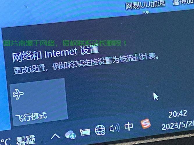 Win10无线网络连接故障解析及解决方案 第3张