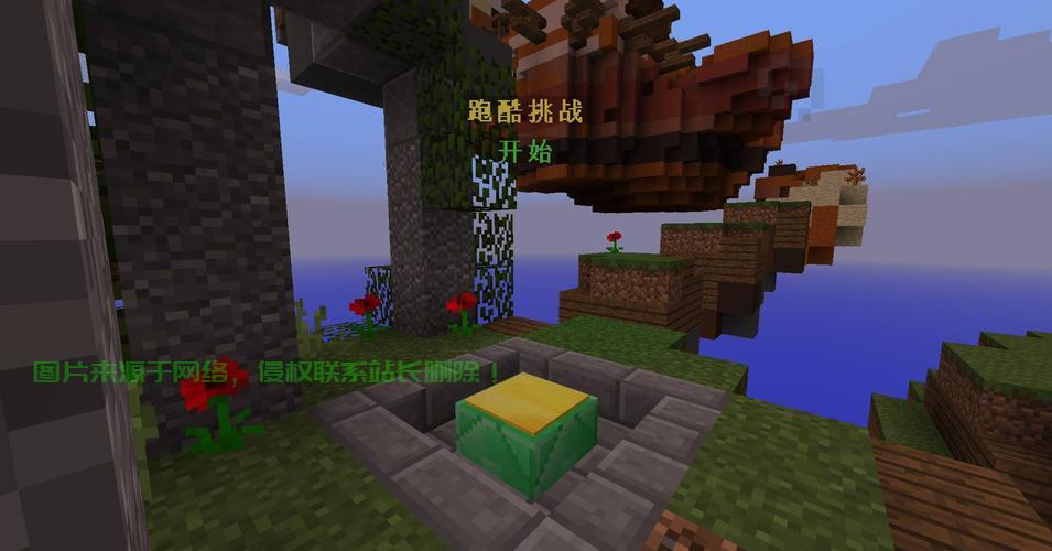 hypixel服务器里怎么加材? 第1张