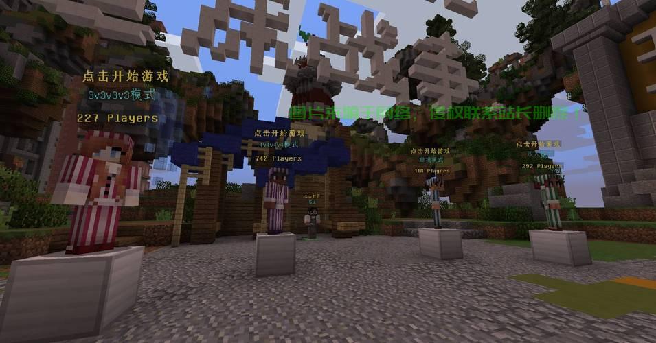 hypixel服务器里怎么加材? 第3张