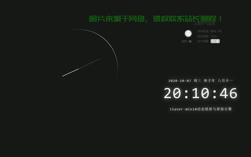 Win10锁屏变灰的解决方法,轻松解决锁屏灰色问题! 第2张 Win10锁屏变灰的解决方法,轻松解决锁屏灰色问题! 第2张