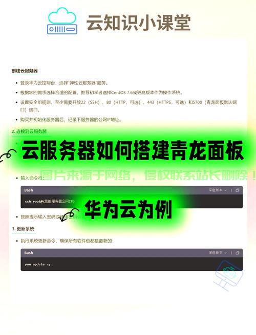 迅云服务器怎么防护? 第1张