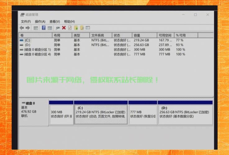 华硕win10电脑硬盘分区详解，轻松掌握分区技巧，助你轻松管理存储空间 第2张