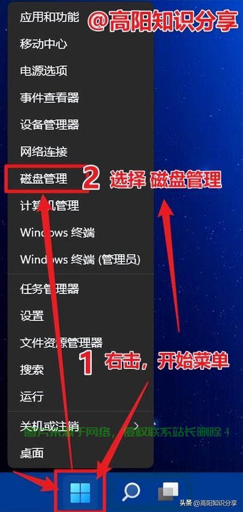 Win10电脑分区全攻略，轻松掌握分区技巧！ 第2张