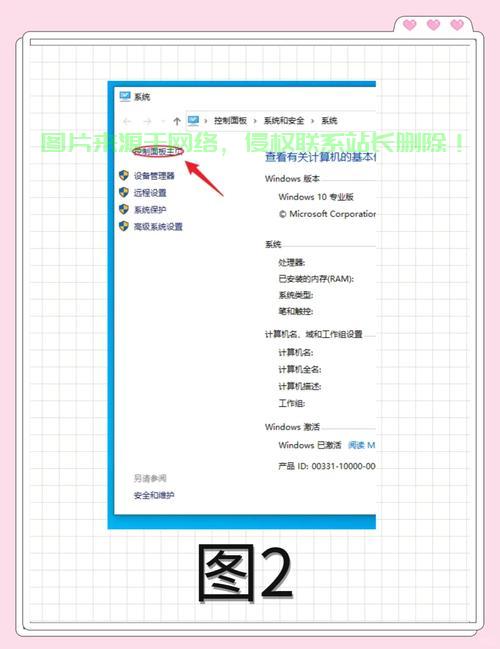 Win10电脑分区全攻略，轻松掌握分区技巧！ 第1张