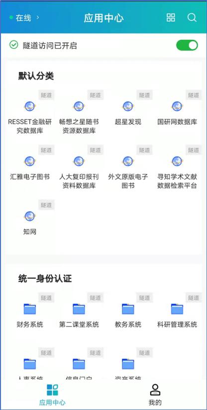 华为手机怎么上vp服务器? 第3张