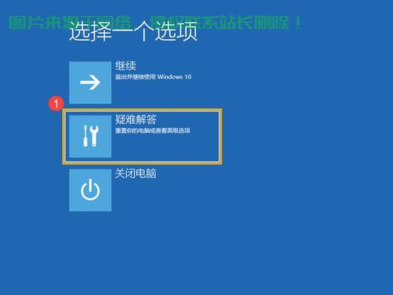 华硕win10系统卸载内置软件轻松操作指南 第2张