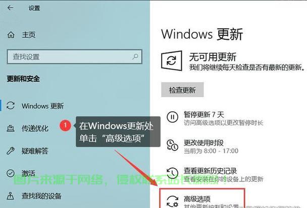 Win10快速解除微软登录密码的方法！ 第3张