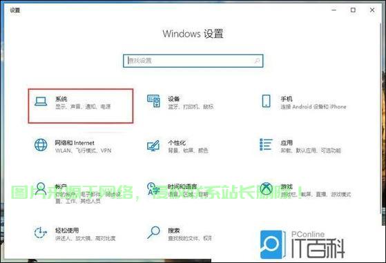 Win10通知中心位置揭秘,快速找到通知中心入口! 第1张 Win10通知中心位置揭秘,快速找到通知中心入口! 第1张
