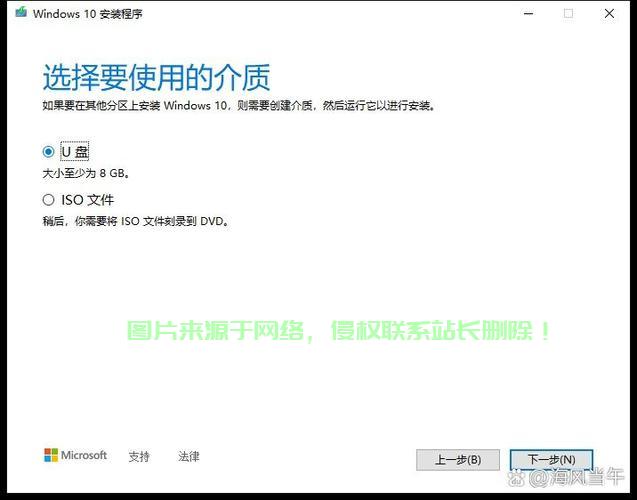 U盘升级安装Win10，系统重装轻松搞定！ 第1张