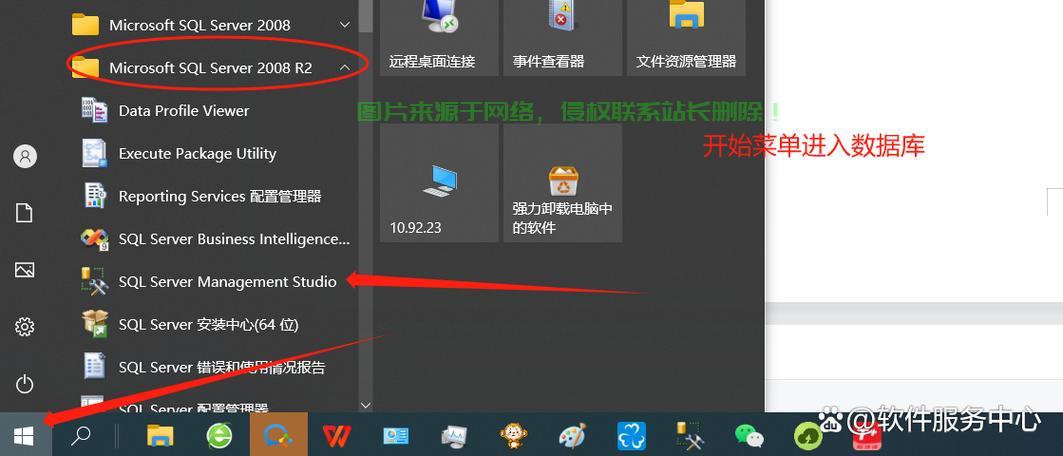 用友怎么关闭服务器? 第2张