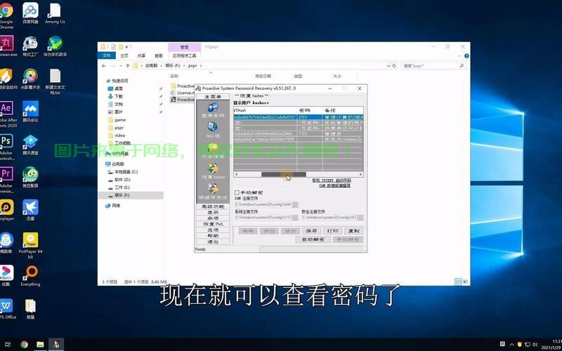 Win10图片查看指南，轻松掌握图片浏览技巧 第2张