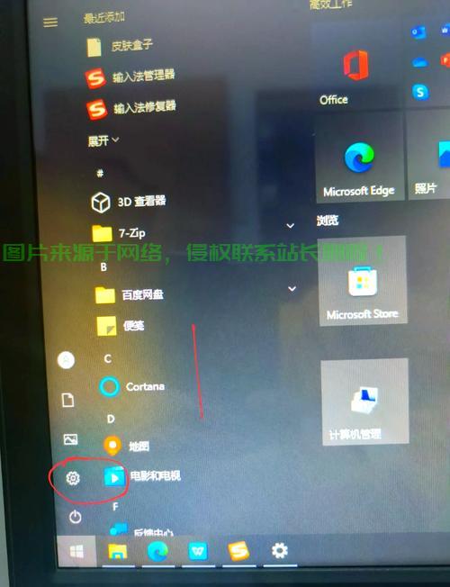 Win10图片查看指南，轻松掌握图片浏览技巧 第1张