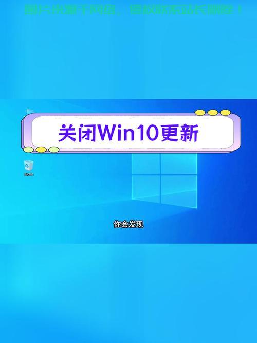 Win10系统，轻松关闭自动设置时间功能指南 第3张