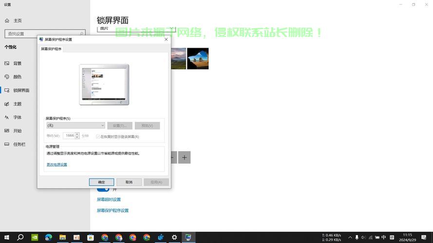 Win10系统，轻松关闭自动设置时间功能指南 第1张
