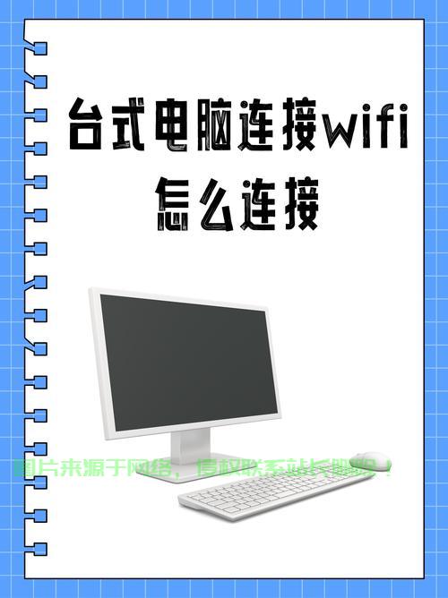 电脑怎么连入服务器? 第1张