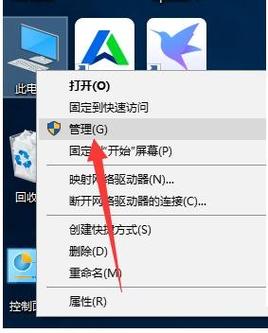 Win10无法识别U盘，快速解决教程！ 第2张