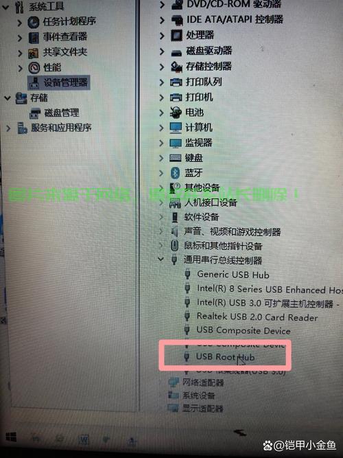 Win10无法识别U盘，快速解决教程！ 第1张
