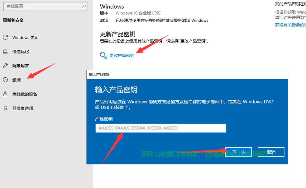 揭秘真相，Win10安装是否需要密钥？ 第2张