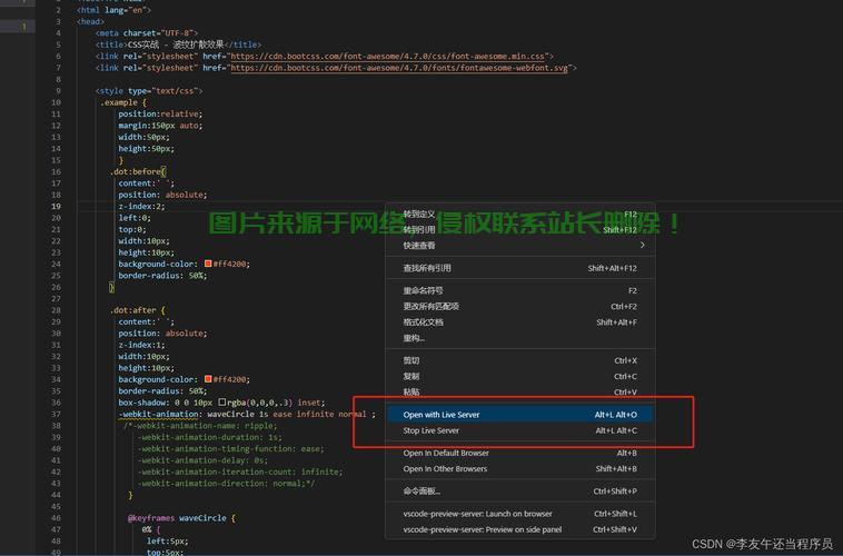 vscode怎么本地服务器调试? 第1张