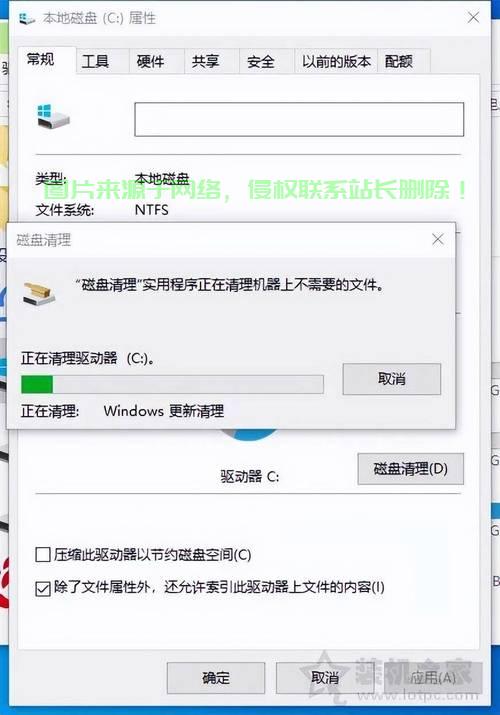 Win10更新必备秘籍，轻松释放C盘空间！ 第3张