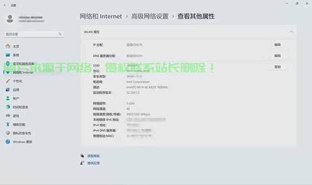 ip怎么找到对应服务器? 第3张