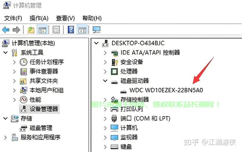 怎么查看服务器硬盘信息? 第2张