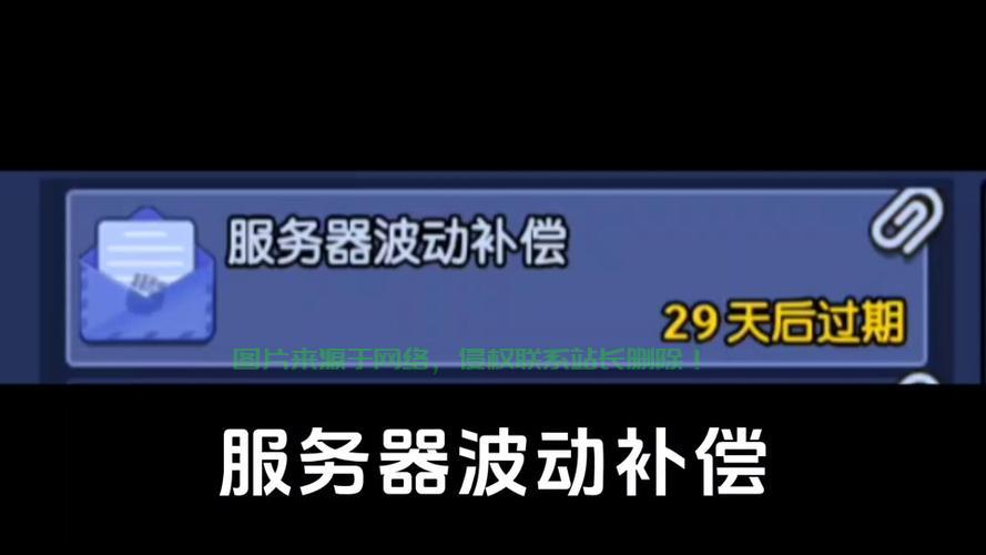 服务器没响怎么办? 第2张