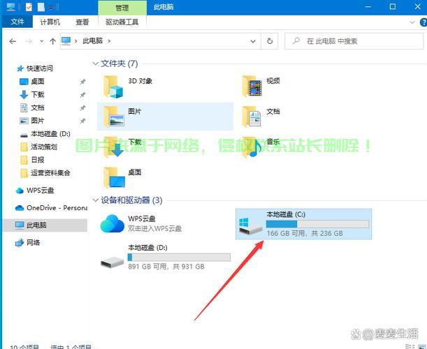 Win10恢复分区隐藏秘籍,保护系统安全,轻松操作指南! 第1张 Win10恢复分区隐藏秘籍,保护系统安全,轻松操作指南! 第1张