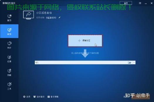 Win10恢复分区隐藏秘籍,保护系统安全,轻松操作指南! 第3张 Win10恢复分区隐藏秘籍,保护系统安全,轻松操作指南! 第3张