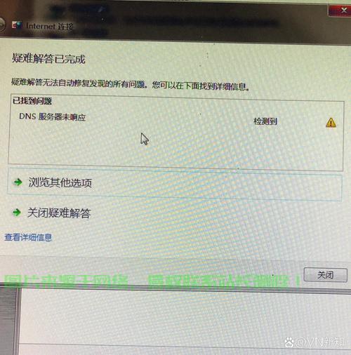 服务器存储异常怎么处理? 第2张