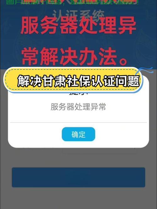 服务器存储异常怎么处理? 第3张