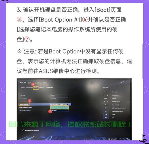华硕电脑Win10快速进入BIOS设置秘籍指南 第1张