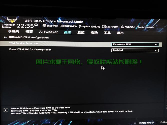 华硕电脑Win10快速进入BIOS设置秘籍指南 第3张