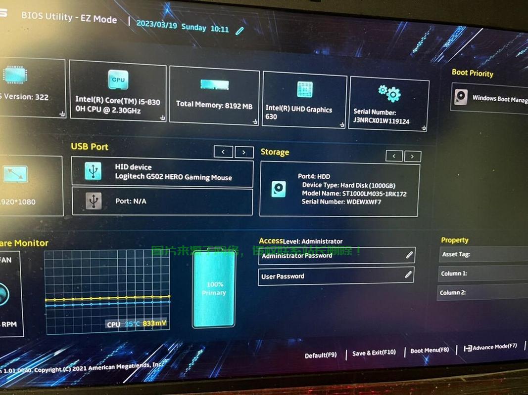 华硕电脑Win10快速进入BIOS设置秘籍指南 第2张