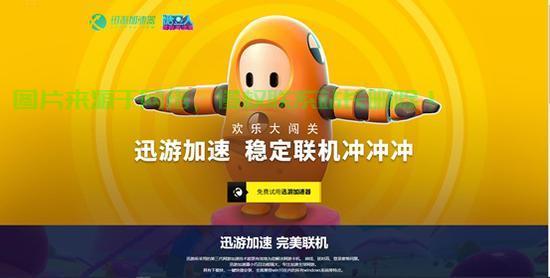 糖豆人怎么挂服务器? 第3张