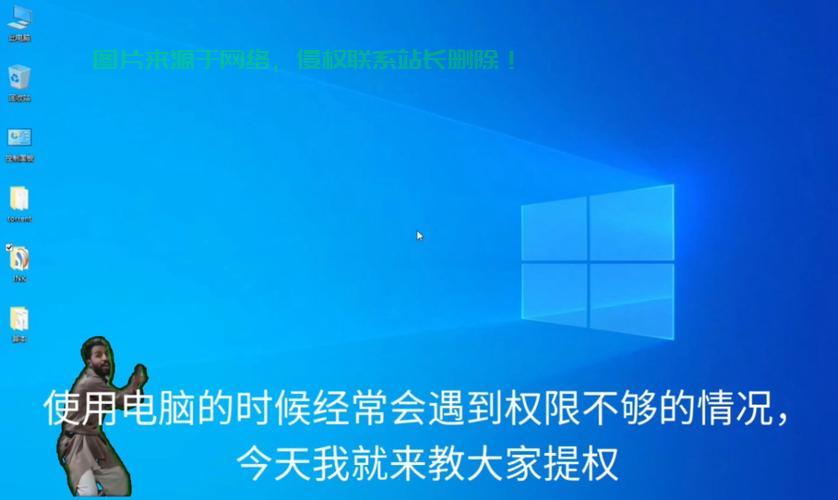 Win10快速启动桌面使用指南 第3张