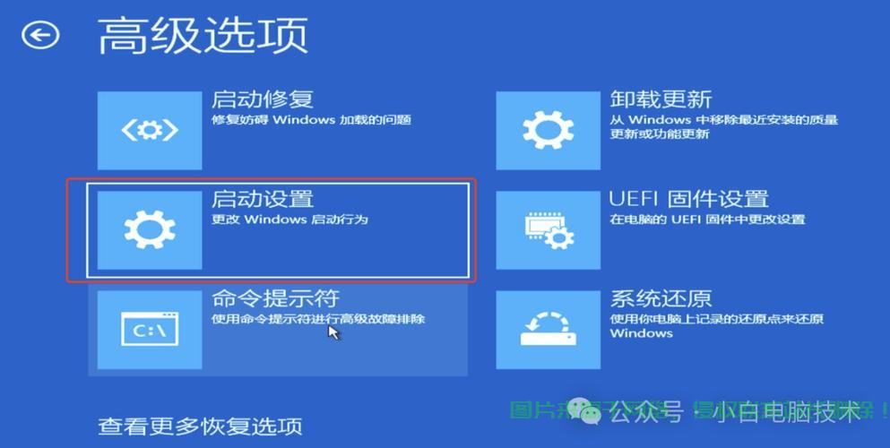 Win10快速启动桌面使用指南 第1张