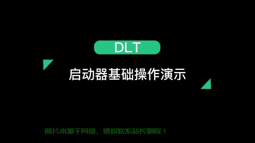 软件桌面服务器怎么启动? 第2张