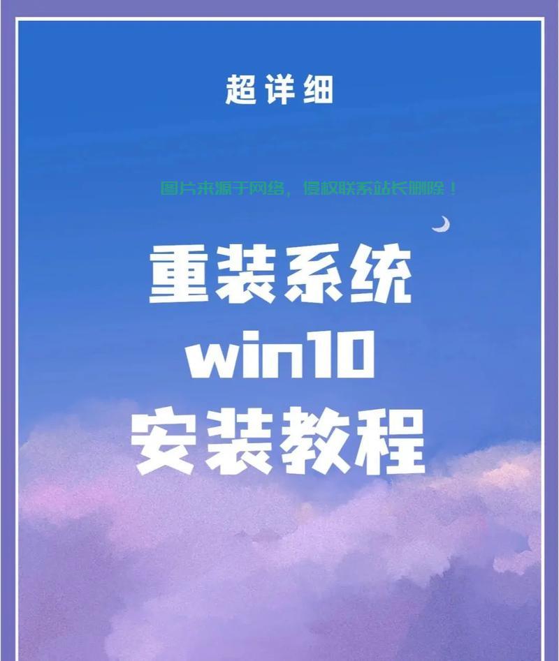 Win10系统安装全攻略，轻松上手，直接安装系统！ 第2张