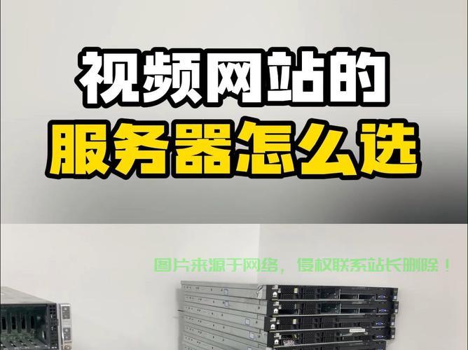 在服务器怎么下载视频? 第2张