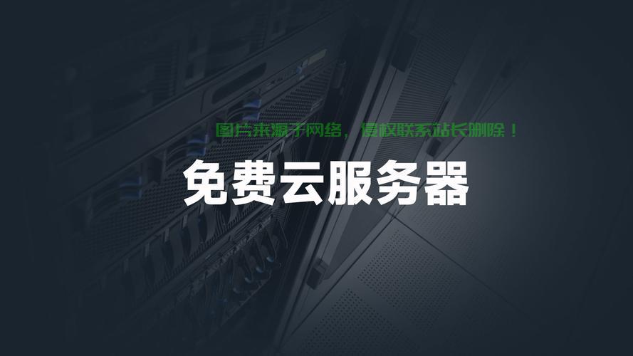 在服务器怎么下载视频? 第3张