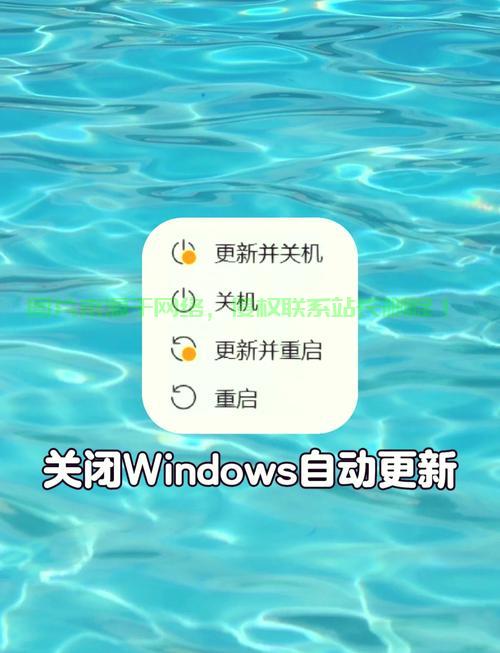Win10开机登录快速跳过教程，轻松解决启动烦恼！ 第1张