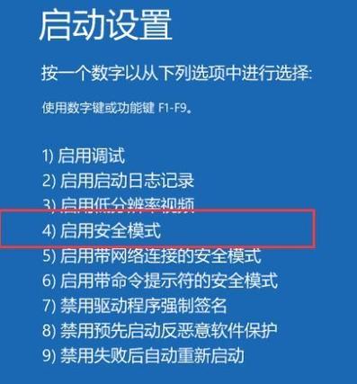 Win10开机登录快速跳过教程，轻松解决启动烦恼！ 第2张