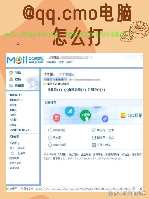 Win10电脑QQ通知设置全解析，轻松管理通知，掌握技巧！ 第1张